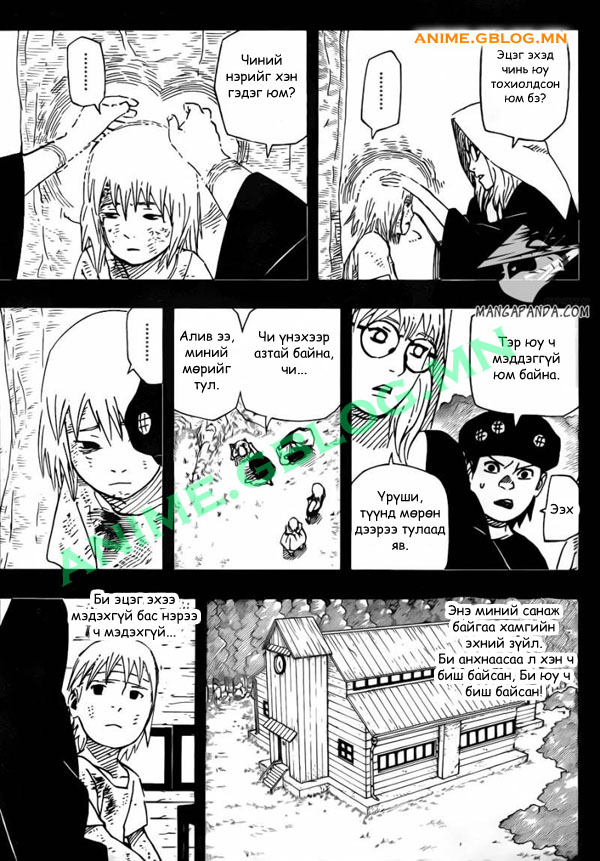 Japan Manga Translation Naruto 582 - 8